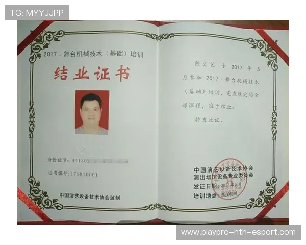 比赛日场馆内医疗设备使用培训与操作证书颁发流程，医用设备资格报名条件
